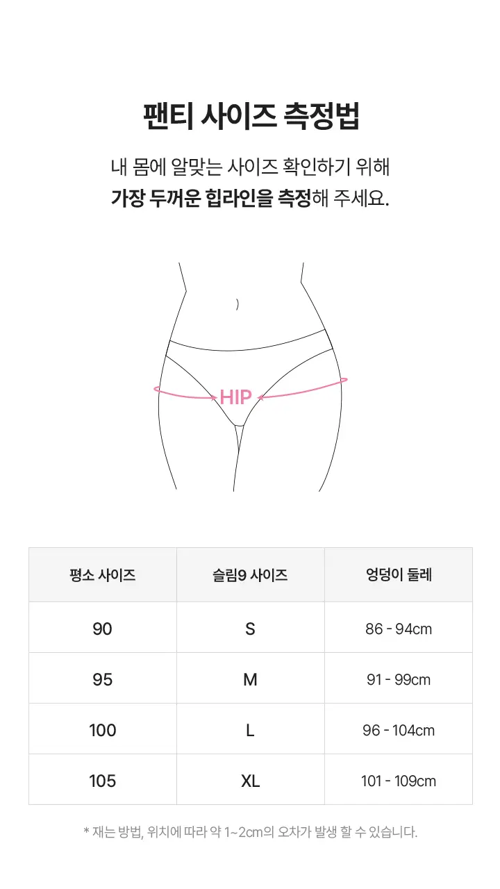 [슬림9] 네이처모달롱 셋업 (2 colors) 상세페이지 32